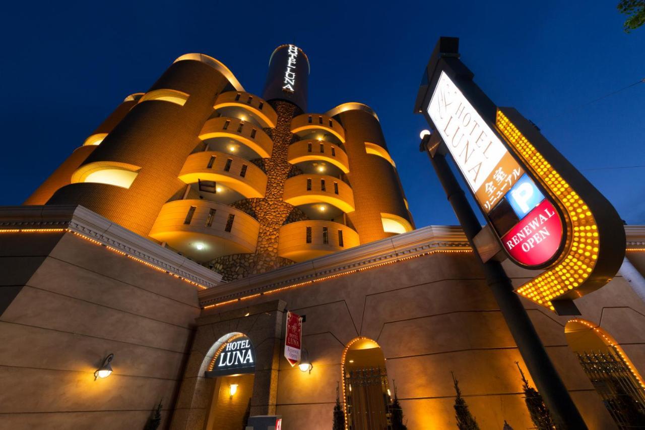 Hotel Luna Ikeda (Adults Only) Ikeda (Osaka) Exterior foto